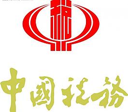 1578988343255069.jpg 稅務(wù).jpg